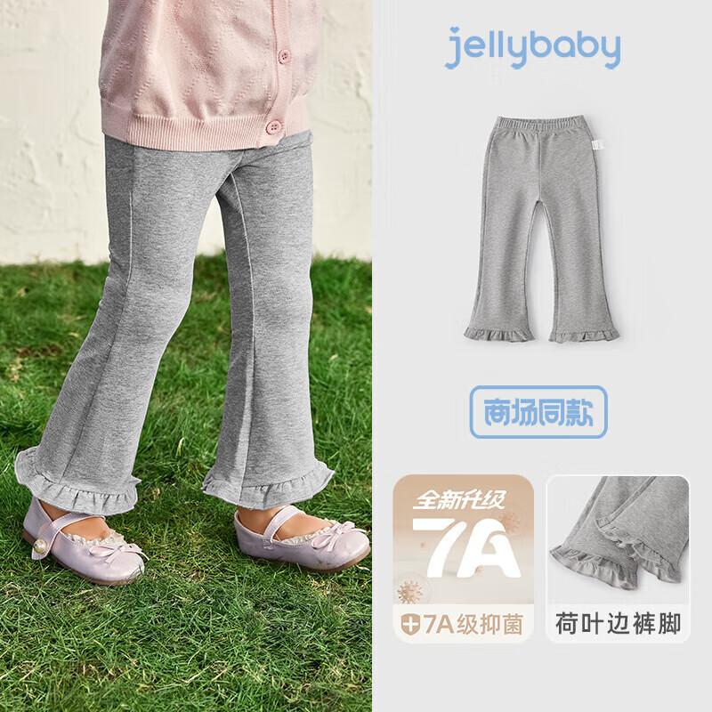 JELLYBABY Girls  Solid Micro-Flare Casual Pants 120