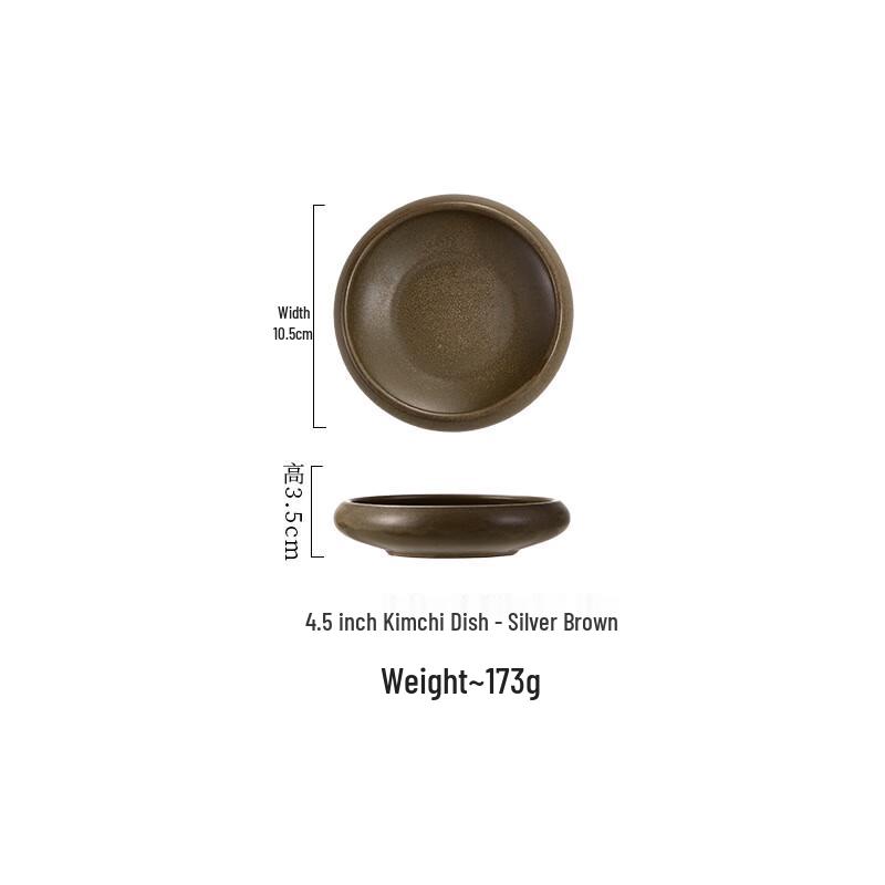 Jingci 4.5-inch Coarse Pottery Sauce & Side Dish