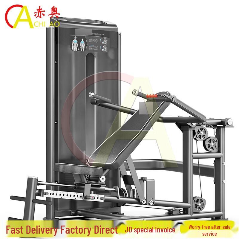 Chiao Professional Integrated Strength Training Equipment