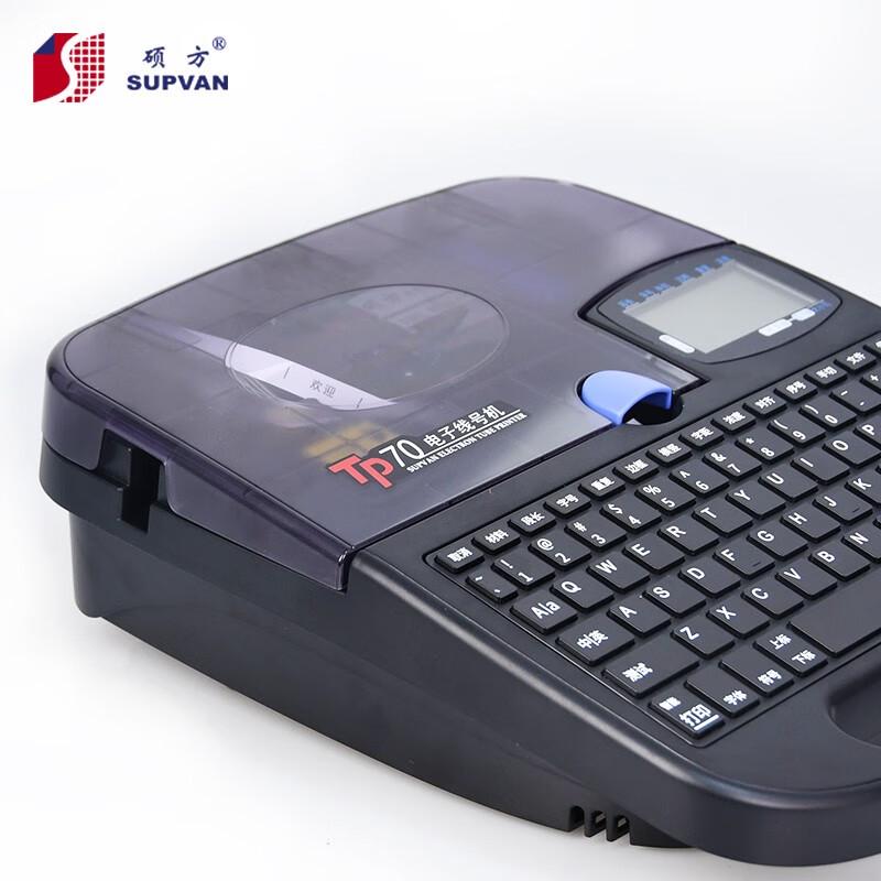 Suofang TP70 Portable Thermal Transfer Label & Tube Printer
