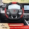 Odorless, Non-Slip Steering Wheel Cover for Hongqi Tiangong 08 - No Sewing Required