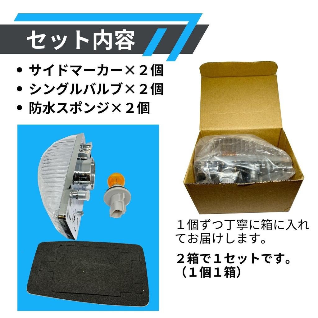 Mamota Hino Światło obrysowe boczne, 17 Profil Ranger Pro, Durotro hino, Produkt zewnętrzny, Kierunkowskaz