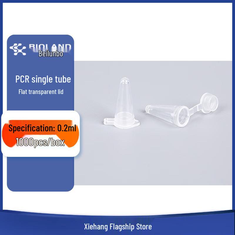 BIOLAND 0.2ml PCR Single Centrifuge Tubes