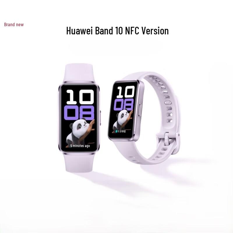 Huawei Band 10 NFC Smart Activity Tracker (CN version)
