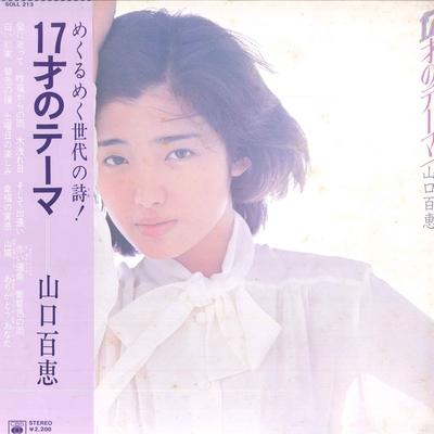 LP Record MOMOE YAMAGUCHI  Jyu Nanasai No Tema SOLL213 CBS SONY 1976 Japan Obi Japanese PopRock Used