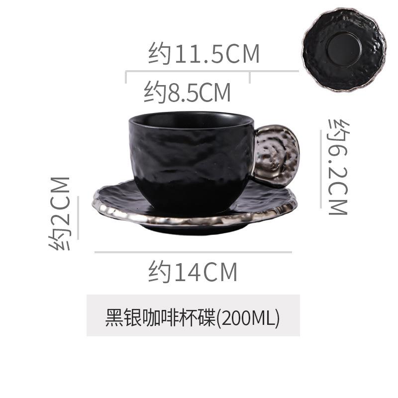 New Ceramic Embossed Coffee Cup and Saucer Black White Ceramic Latte Coffee Mug Exquisite Afternoon Tea Flower Tea Cup Milk Mug