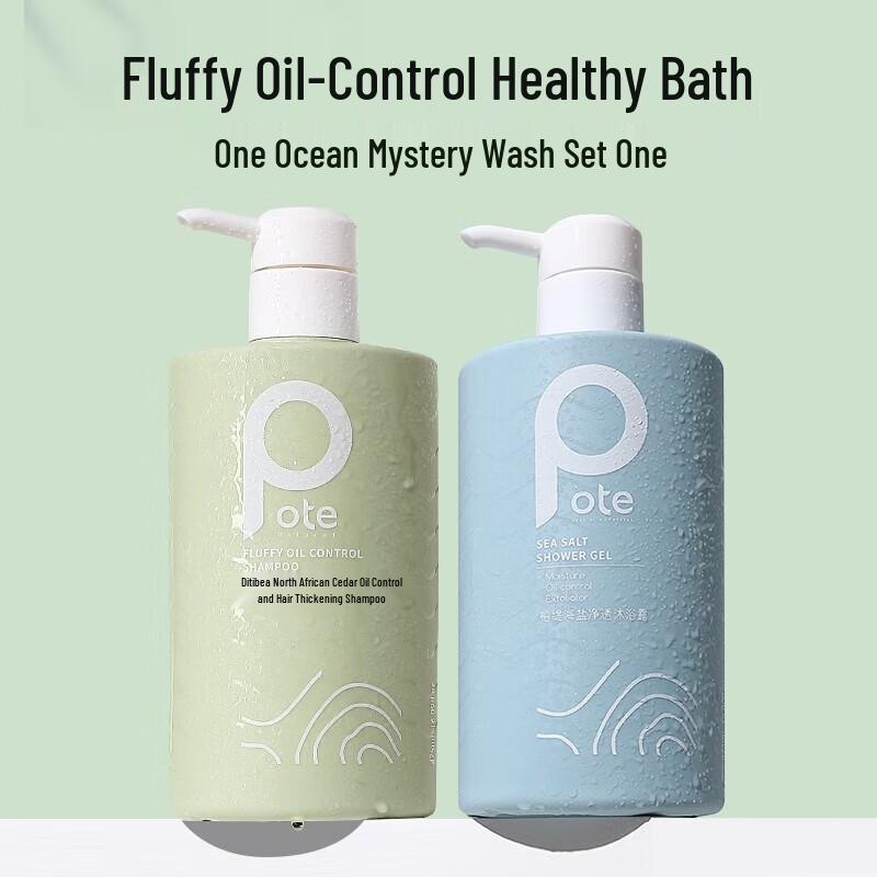 Pote Oil Control Shampoo & Shower Gel Set