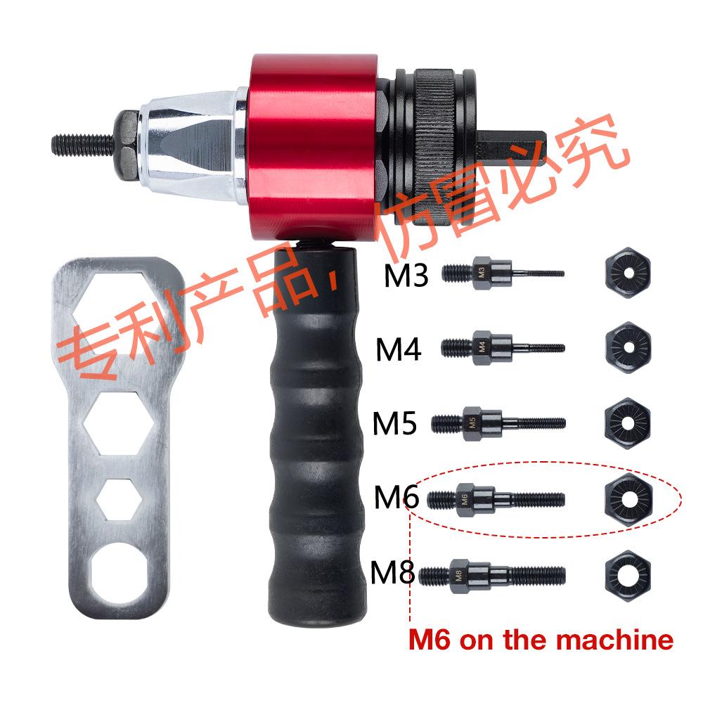 Electric Rivet Nut Gun Adapter Kit with Handle and Multiple Mandrels for Cordless Drill Riveting Tool and Rivet Nut Installation