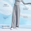 Women's Ice Silk Sun Protection Wide-Leg Pants