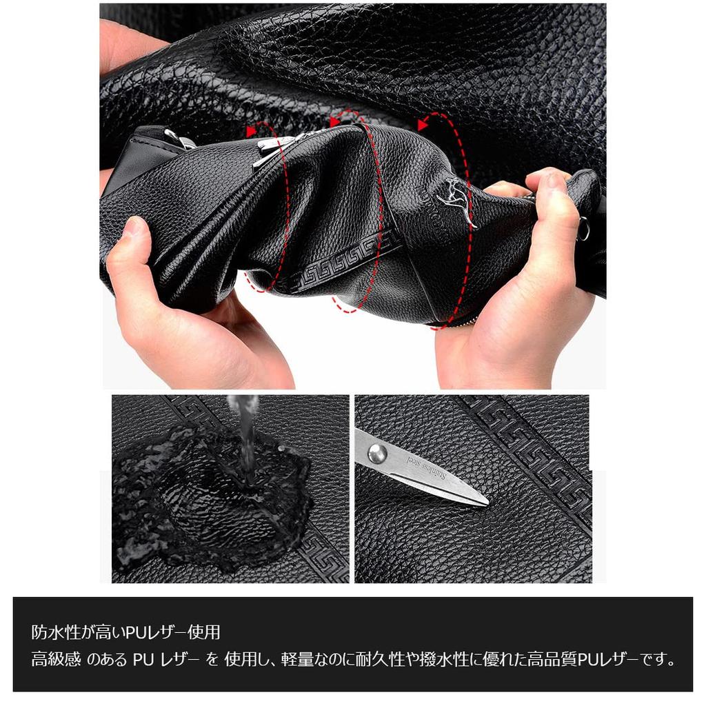 Cevins Body Crossbody Chest Messenger Bag with PU Leather Large Earphone USB Switchable Left or Right Unisex Men's One-Shoulder Bag, Bag, Bag,