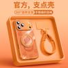 Applicable To iPhone17promax Mobile Phone Case Apple 15pro New 16 Bracket Case 14 with Lanyard 13pro