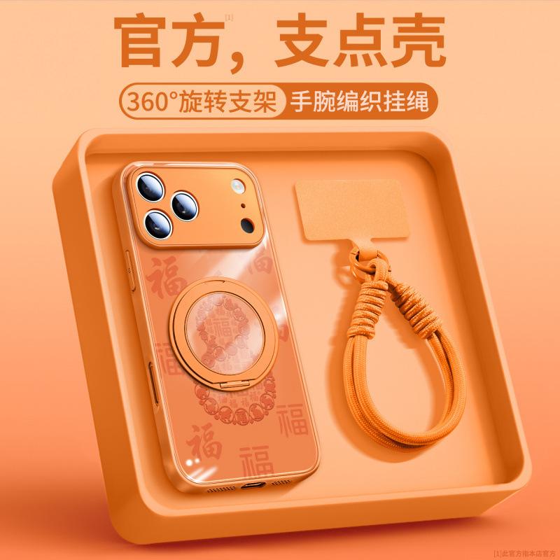 Applicable To iPhone17promax Mobile Phone Case Apple 15pro New 16 Bracket Case 14 with Lanyard 13pro