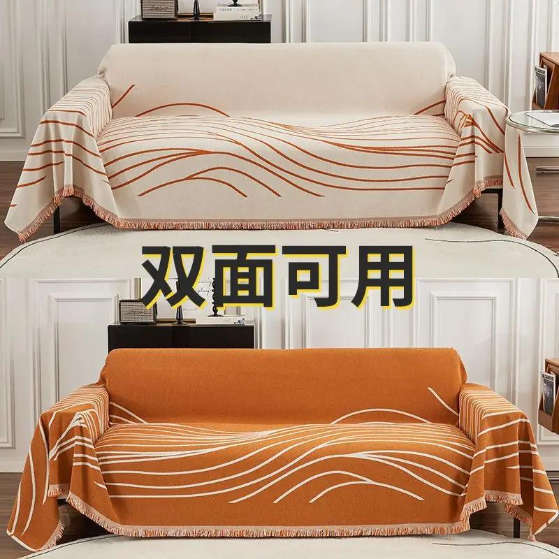 Reversible Chenille Sofa Towel Tassel Sofa Cover Anti-Cat Scratch Living Room All-inclusive Nordic Sofa Blanket Sofa Cushion