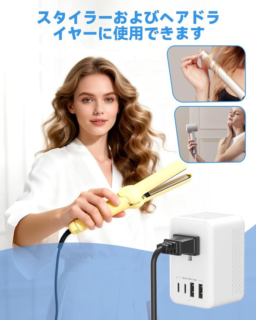 220V To 100V Travel Transformer 2 AC Outlets 4 USB Ports Compatible with Plug Types Compatible with and More + (2 USB-C) A/BF/C/O USA, Korea,