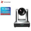 TCHD TC980S HD Vertical Live Broadcast Camera (CN Version)