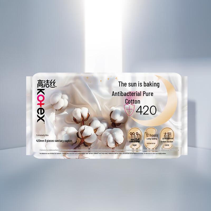 KOTEX Pure Cotton Antibacterial Day & Night Sanitary Pads Combo