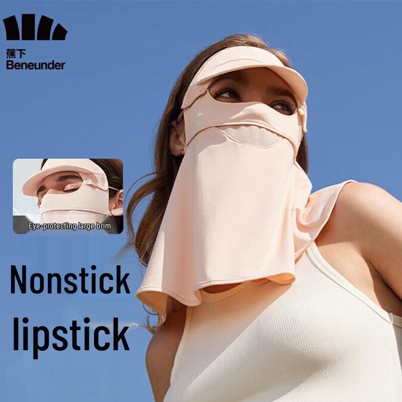Beneunder Ice Silk Full Face & Neck Sun Protection Mask