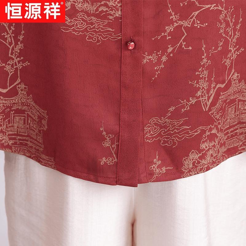 Hengyuanxiang Women's Summer Breathable Lapel Shirt
