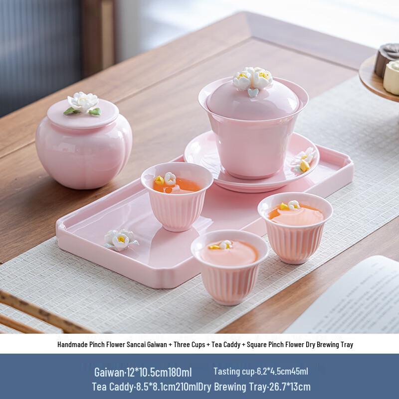 Dehua White Porcelain Pinch Flower Tea Set 14 Sancai Gaiwan 5-piece set + Pink Square Plate