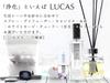 LUCAS White Sage Purifying Incense Santo White Sage (Palo & [Cone Type])