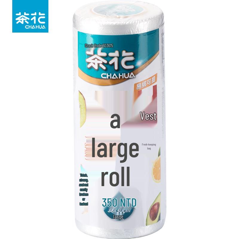 

Chahua Vest-Style Fresh-Keeping Bags