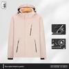 Veste d'extérieur imperméable légère unisexe
