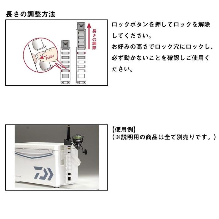 Daiwa Rod Stand CP Keeper Long White