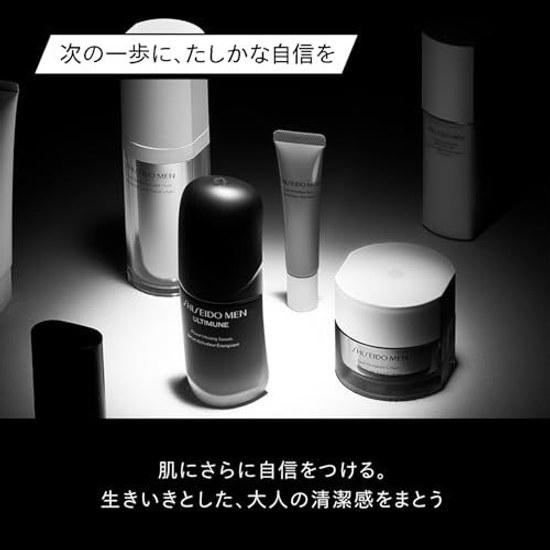 Shiseido Men Eye Cream Mens Total R N 15g Skin Care Aging Citrus Bamboo Green Fragrance