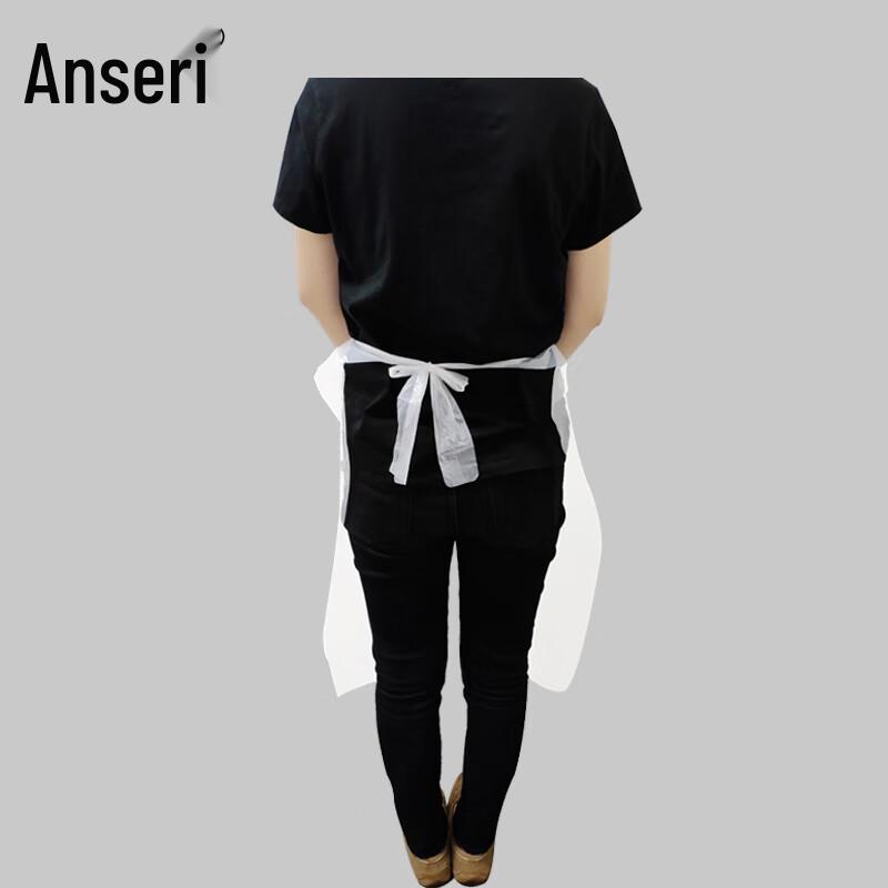 Ansairui Professional Protective Wear & Aprons