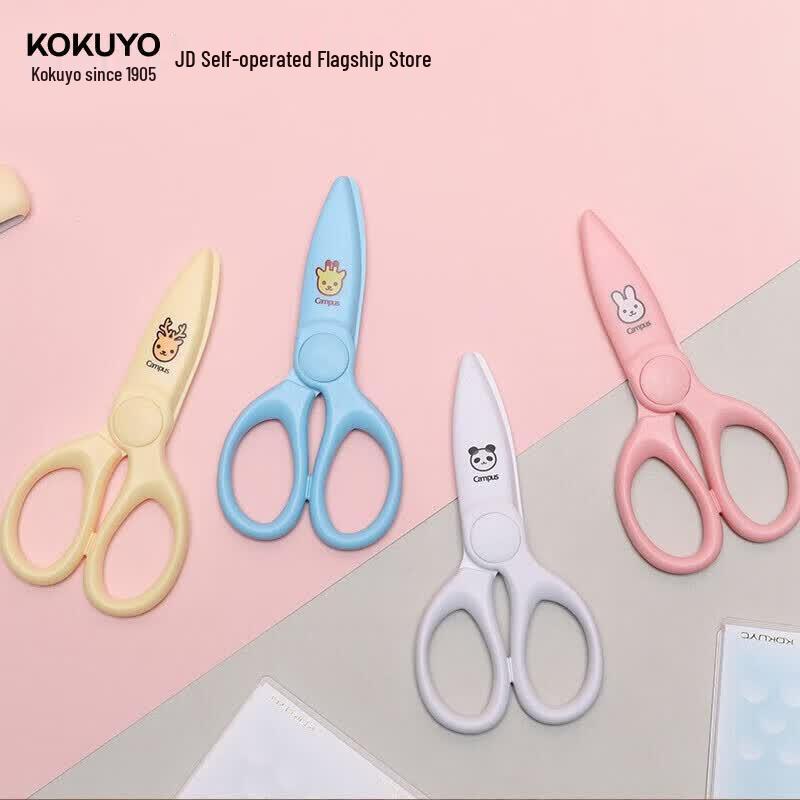 KOKUYO Kids Safety Scissors