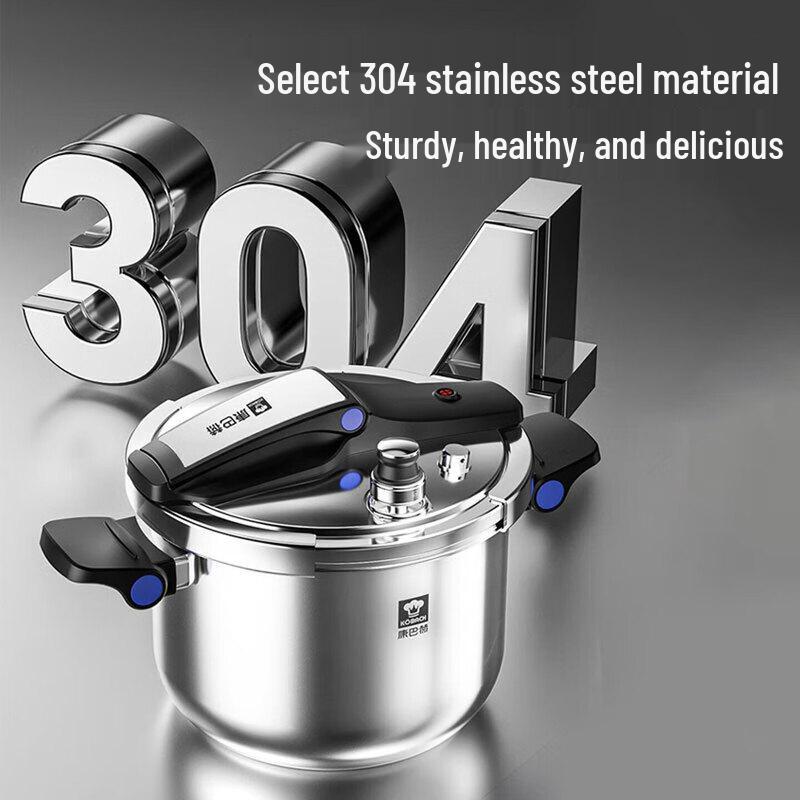 KOBACH 304 Stainless Steel Pressure Cooker