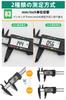 YFFSFDC Digital Carbon Large LCD Measures Outer Inner and Battery Precision Measuring Tool Caliper, 0-150mm, Fiber, Display, Diameter, Diameter,