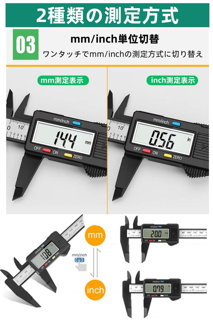 YFFSFDC Digital Carbon Large LCD Measures Outer Inner and Battery Precision Measuring Tool Caliper, 0-150mm, Fiber, Display, Diameter, Diameter,