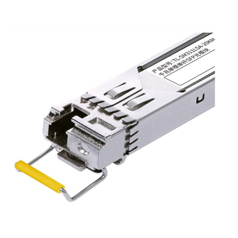 TP-LINK Gigabit SFP Fiber Optic Transceiver Module