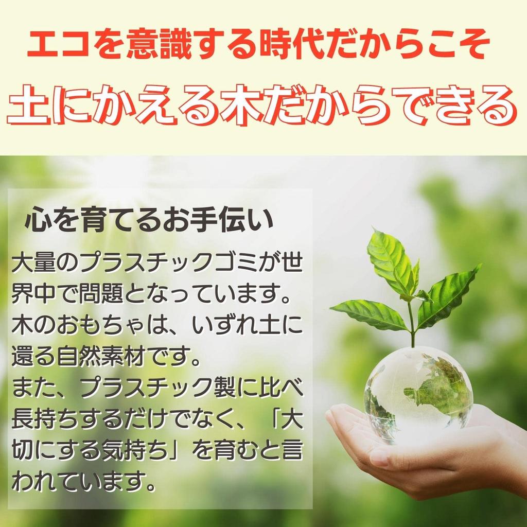 Apricity Wooden Train Mini Attaches with Comes with a Cleaning Great for Interiors Set, Car, Magnets, Box,