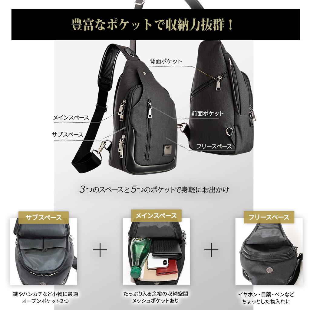 Zwei Körper Schulter Crossbody Groß Beliebt für Schwarz [C Q] Tasche, Tasche, Ein-Schulter-Tasche, Tasche, Kapazität, Leicht, Wasserdicht, Wasserabweisend,