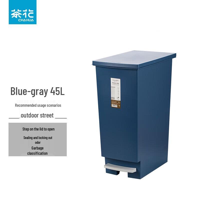 Chahua 45L Foot Pedal Waste Bin with Lid
