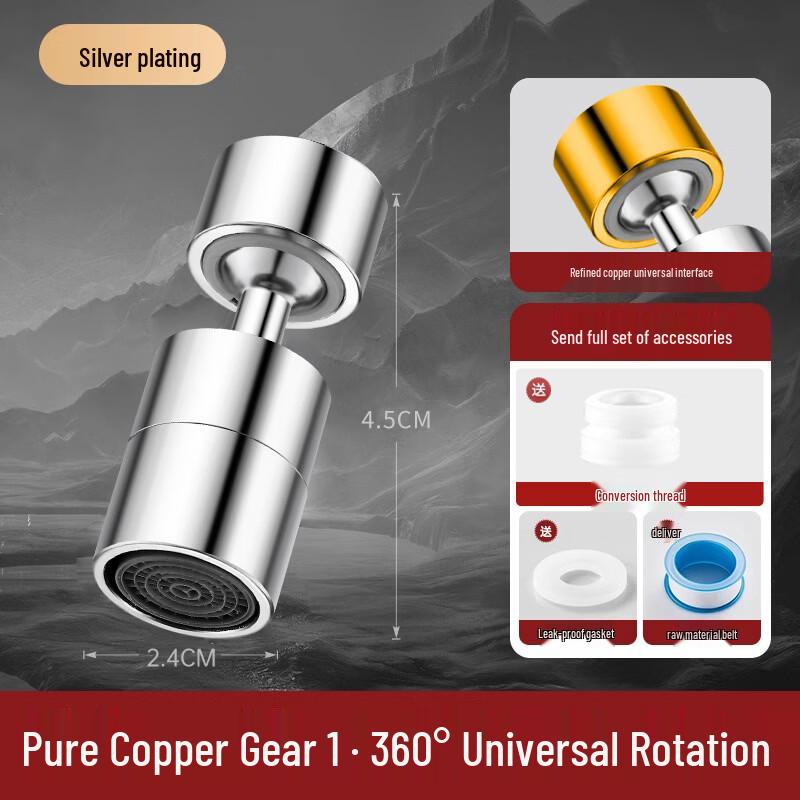 360° Rotating Pressurized Faucet Extender