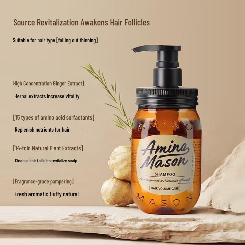 Amino Mason Scalp Revitalizing Shampoo