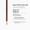 Chinese Painting Brush Set: Wolf Hair Line Drawing Brushes for Gongbi, Flower, and Bird Art