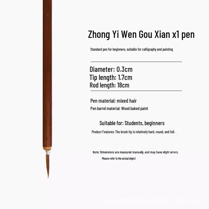 Chinese Painting Brush Set: Wolf Hair Line Drawing Brushes for Gongbi, Flower, and Bird Art