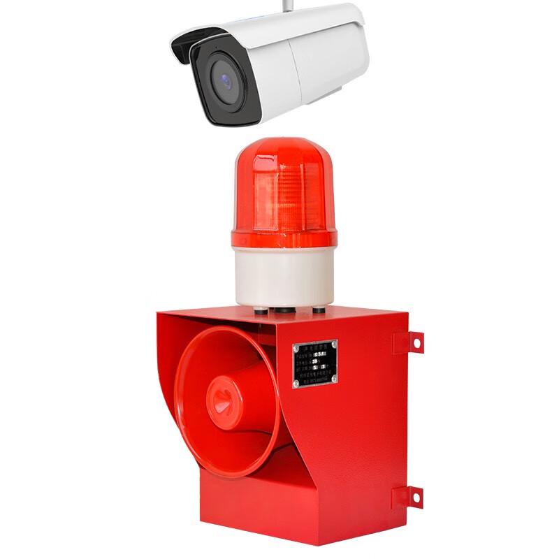 TieXiao Industrial Voice & Visual Signal Alarm AC380V