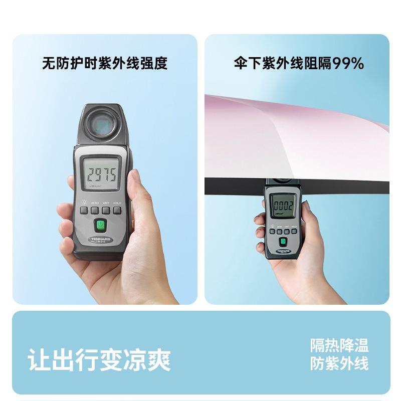 Umbrella automatic gradual change color umbrella female sun umbrella sun protection rain and rain dual-purpose advanced sense parasol umbrella