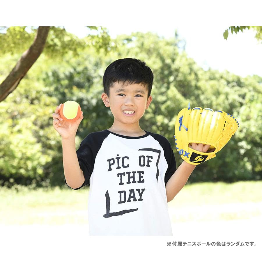 GP Magic Catch Baseball Glove for Juniors and Tennis Ball 36871Y Kids, 9-inch, Yellow, Included, Right-Handed Throw,