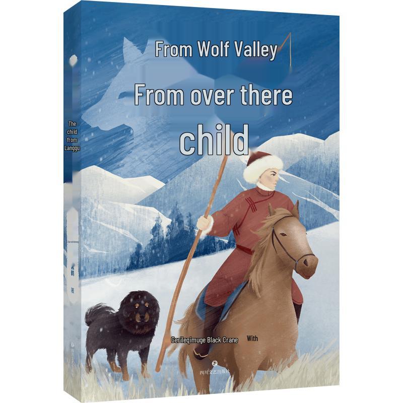Chinese Graded Reading: The Boy from the Wolf Valley (Grade 9)
