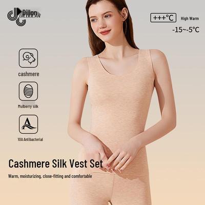 Velvet Warm Vest Women's Silk Cashmere Set: Fleece-Lined, Antibacterial, Seamless, Skin-Beautifying Autumn Underwear & Pants.