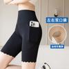 Women's High Waist Biker Shorts Skinny Yoga Shorts Ice Silk High Elastic With Pockets Anti Chafing Safety Shorts