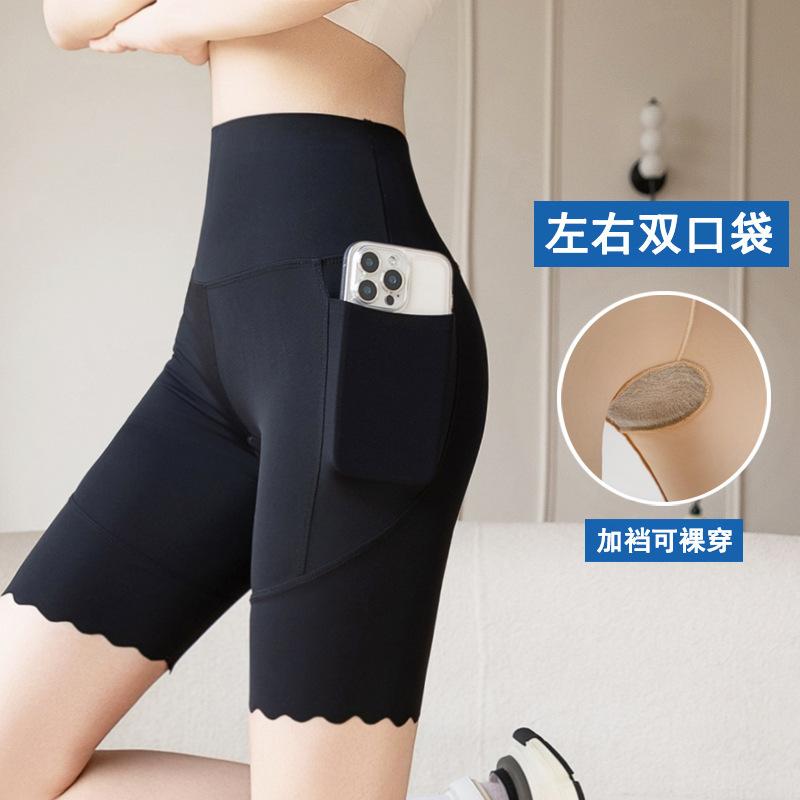 Women's High Waist Biker Shorts Skinny Yoga Shorts Ice Silk High Elastic With Pockets Anti Chafing Safety Shorts