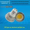 MR16 GU5.3 12V LED Spotlight Cup - 5W/7W/9W COB Light Source, 220V Aluminum Downlight