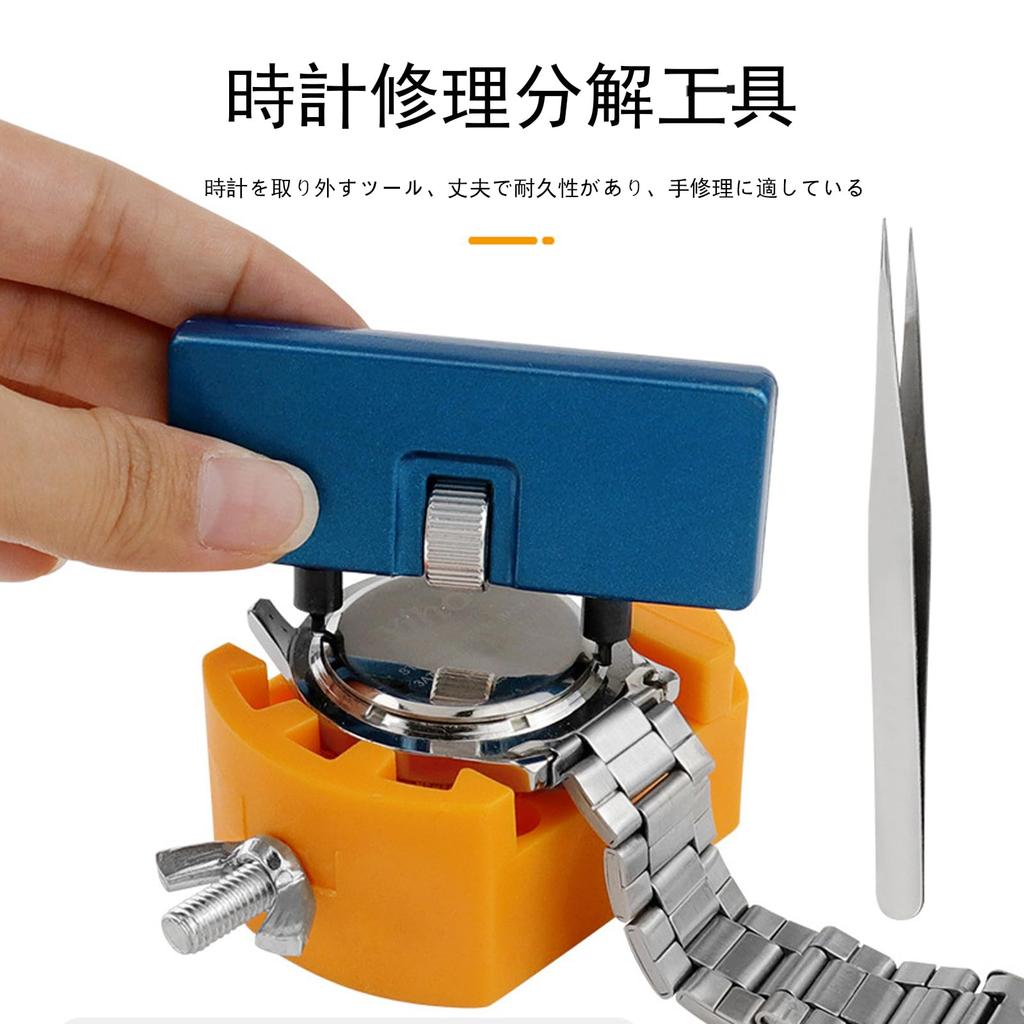 FineGood Watch Repair Battery Case Back Support Case Back Removal Kit for Battery Watch Replacement of Tool, Replacement, Opener, Tweezers, Two-Point